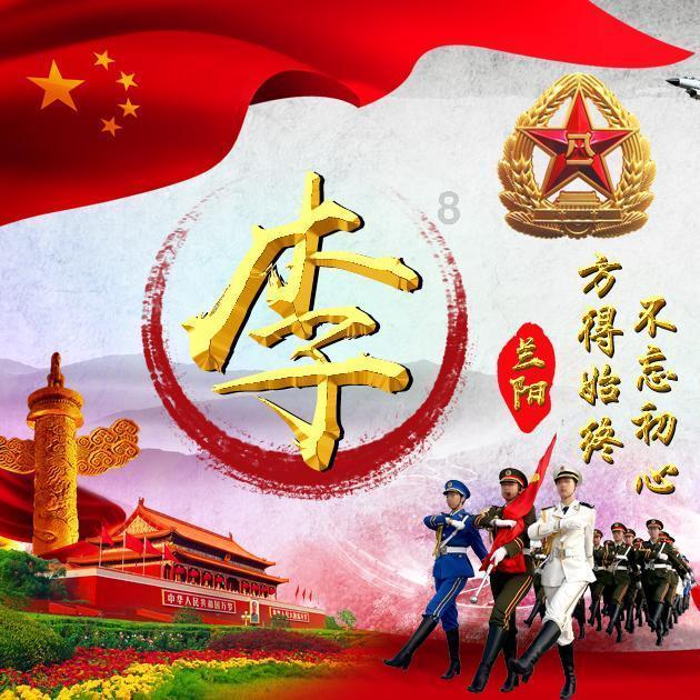 战国无双：真田丸